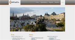 Desktop Screenshot of cpartners.ru